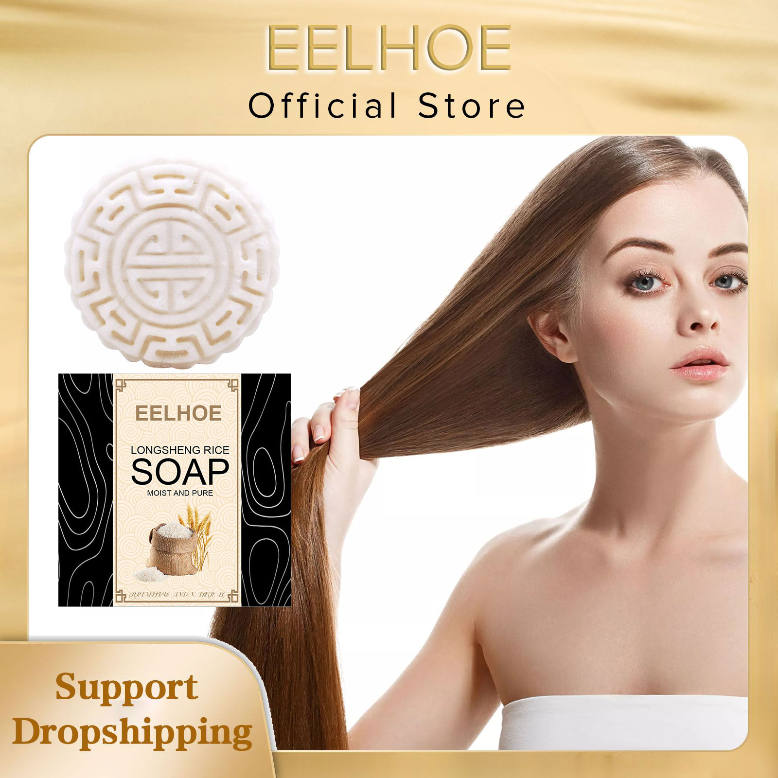 Hair Care Wavy Hair - EELHOE Rice Soap Shampoo Handcrafted Natural