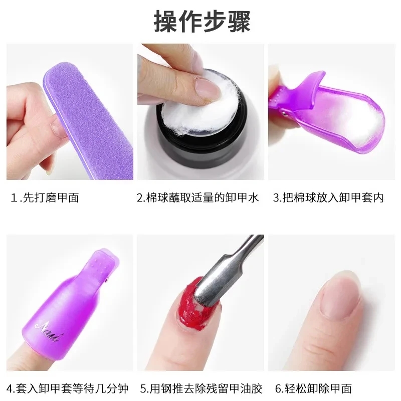 100PCS Nail Art Cotton Balls N - Hair Care Gel 评论和价格