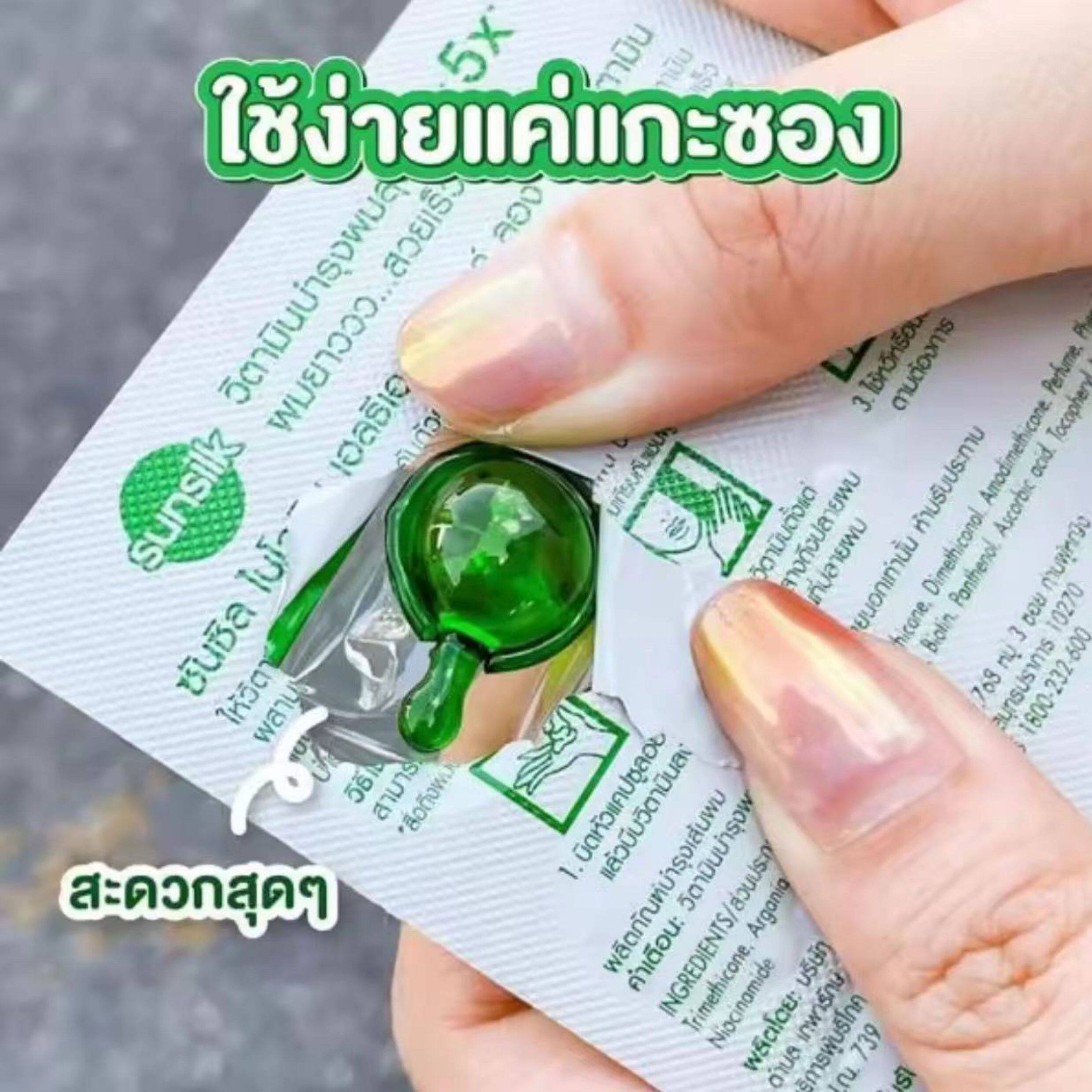 Thai SUNSILK Hair Oil Capsules - Hair Care Capsule 评论和价格